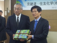 日 스미토모화학, 경기도-평택시와 MOU 체결 : : 경기도뉴스포털 日 스미토모화학, 경기도-평택시와 MOU 체결