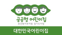 道, 공공형 어린이집 225개소로 확대 : : 경기도뉴스포털 道, 공공형 어린이집 225개소로 확대