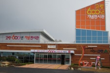&#40;고양600년 기획기사1&#41; 고양시민의 자부심이 숨쉬는 곳을 찾아서 : : 경기도뉴스포털 (고양600년 기획기사1) 고양시민의 자부심이... 