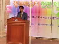 배움이 있어 행복한 능곡 주민들 : : 경기도뉴스포털 배움이 있어 행복한 능곡 주민들