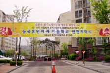 배움이 있어 행복한 능곡 주민들 : : 경기도뉴스포털 배움이 있어 행복한 능곡 주민들