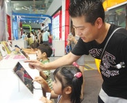 PlayChange, 게임이 삶을 바꾸다 : : 경기도뉴스포털 PlayChange, 게임이 삶을 바꾸다