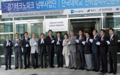 경기미니테크노파크가 남부지역에도 생겼어요 : : 경기도뉴스포털 경기미니테크노파크가 남부지역에도 생겼어요