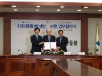 경기도가 빨래 도와드려요 : : 경기도뉴스포털 경기도가 빨래 도와드려요