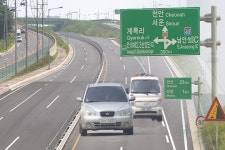 `서운-안성 간 도로’ 개통 : : 경기도뉴스포털 `서운-안성 간 도로’ 개통