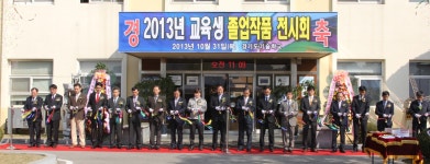 예비 기술장인 솜씨 한자리에 : : 경기도뉴스포털 예비 기술장인 솜씨 한자리에