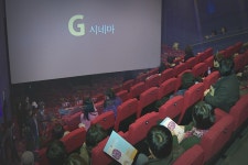 G시네마, 다양성영화 징검다리 : : 경기도뉴스포털 G시네마, 다양성영화 징검다리