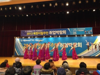북한이탈주민 일자리 걱정, 경기도와 상담하세요! : : 경기도뉴스포털 북한이탈주민 일자리 걱정, 경기도와 상담하세요!