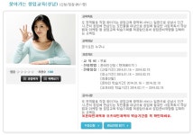 창업교육 무료로 수강하세요~ : : 경기도뉴스포털 창업교육 무료로 수강하세요~