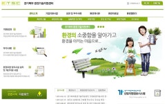 환경기업에 오염방지시설 설치 지원 : 사회 : 경기도뉴스포털 환경기업에 오염방지시설 설치 지원