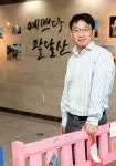 사회적기업 팍팍 밀어드려요 : : 경기도뉴스포털 사회적기업 팍팍 밀어드려요