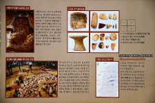 선사인이 살았던 고강선사유적공원 : : 경기도뉴스포털 선사인이 살았던 고강선사유적공원