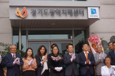 ‘굿모닝 경기도! 굿바이 치매!’ 경기도광역치매센터 개소 : : 경기도뉴스포털 ‘굿모닝 경기도! 굿바이 치매!’ 경기도광역치매센터 개소