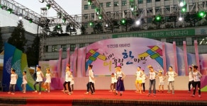 시민이 함께 만들고 즐기는 ‘시민어울림한마당축제’ : 꿈나무기자단 : 경기도뉴스포털 시민이 함께 만들고 즐기는 ‘시민어울림한마당축제’