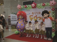 아이와 함께여서 더 즐거운 ‘제4회 출산친화 동요제’ : : 경기도뉴스포털 아이와 함께여서 더 즐거운 ‘제4회 출산친화 동요제’