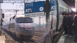 KTX 수원‐대전역 40분대, 2년 앞당겨 추진 : : 경기도뉴스포털 KTX 수원‐대전역 40분대, 2년 앞당겨 추진 