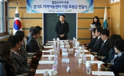 민간 후원으로 지역아동센터 희망온도 쑥쑥！ : : 경기도뉴스포털 민간 후원으로 지역아동센터 희망온도 쑥쑥！