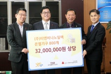 도내 중소기업, 취약계층에 휴대용 온열기 800대 지원 : 사회 : 경기도뉴스포털 도내 중소기업, 취약계층에 휴대용 온열기 800대 지원