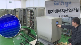 에너지산업 선도하는 우수 녹색기업 : : 경기도뉴스포털 에너지산업 선도하는 우수 녹색기업