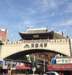 둘이 먹다 하나 죽어도 모르는 맛! 지동시장 순대타운을 가다 : : 경기도뉴스포털 둘이 먹다 하나 죽어도 모르는 맛! 지동시장 순대타운을 가다