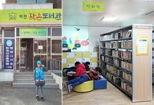 [작은 도서관 기획기사] 꼭꼭 숨어있는 작은 도서관을 찾아서 : : 경기도뉴스포털 [작은 도서관 기획기사] 꼭꼭 숨어있는 작은 도서관을 찾아서