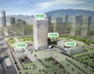 경기도 신청사에 제안하라! `놀라운 경기도청`에 참여하는 3가지 방법 : : 경기도뉴스포털 경기도 신청사에 제안하라! `놀라운 경기도청`에... 