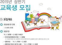 북부여성비전센터, 올 상반기 교육생 모집 : : 경기도뉴스포털 북부여성비전센터, 올 상반기 교육생 모집