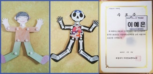 영어에 대한 흥미와 교육을 동시에 &#8211; 신나는 영어 독서교실 : : 경기도뉴스포털 영어에 대한 흥미와 교육을 동시에 – 신나는 영어 독서교실
