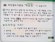 [작은 도서관 기획기사] 책과 친숙해지는 곳, 희망샘과 깊은샘 도서관 : : 경기도뉴스포털 [작은 도서관 기획기사] 책과 친숙해지는 곳, 희망샘과... 