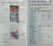 [작은 도서관 기획기사] 함께 해요! 모아 작은도서관 : : 경기도뉴스포털 [작은 도서관 기획기사] 함께 해요! 모아 작은도서관
