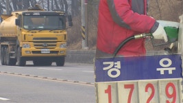 화물차 운수사업법 개정 : : 경기도뉴스포털 화물차 운수사업법 개정