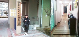 [작은 도서관 기획기사] 주민들이 사랑하는 문화 공간, 한라비발디 작은 도서관 : : 경기도뉴스포털 [작은 도서관 기획기사] 주민들이 사랑하는... 