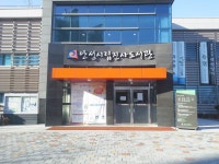 [작은도서관 기획기사] 안성 진사도서관, 삶의 질 향상에 기여하다 : : 경기도뉴스포털 [작은도서관 기획기사] 안성 진사도서관, 삶의 질 향상에... 