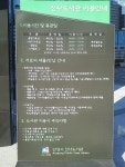 [작은도서관 기획기사] 안성 진사도서관, 삶의 질 향상에 기여하다 : : 경기도뉴스포털 [작은도서관 기획기사] 안성 진사도서관, 삶의 질 향상에... 