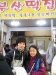 [전통시장 기획기사] 경기 북부 최대의 전통시장, 의정부 제일시장 : 꿈나무기자단 : 경기도뉴스포털 [전통시장 기획기사] 경기 북부 최대의... 