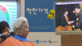 전국 최고, ‘경기착한업소’ : : 경기도뉴스포털 전국 최고, ‘경기착한업소’