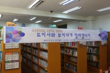 “아이들의 행복이 우선” 남 지사, 의정부시 중앙초교 방문 : : 경기도뉴스포털 “아이들의 행복이 우선” 남 지사, 의정부시 중앙초교 방문