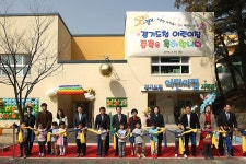 경기 연정, 학교시설 개선 현장 목소리 청취 : : 경기도뉴스포털 경기 연정, 학교시설 개선 현장 목소리 청취