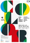 2015 경기세계도자비엔날레! : 경기도뉴스포털 : 경기도뉴스포털 이천도자기축제, 이천도자비엔날레? 2015 경기세계도자비엔날레! 
