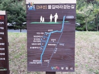“부천 둘레길, 함께 걸어요!” : : 경기도뉴스포털 “부천 둘레길, 함께 걸어요!” 