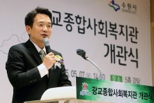 남 지사 “광교종합사회복지관서 행복하고 따뜻한 시간 보내길”... 남 지사 “광교종합사회복지관서 행복하고 따뜻한 시간 보내길”