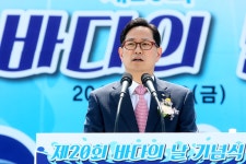 “경기 바다에서 희망을！” : 문화 : 경기도뉴스포털 “경기 바다에서 희망을！” 