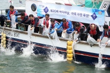 “경기 바다에서 희망을！” : 문화 : 경기도뉴스포털 “경기 바다에서 희망을！” 