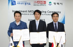 日 발카공업, 평택 오성산단에 제2공장 짓는다 : : 경기도뉴스포털 日 발카공업, 평택 오성산단에 제2공장 짓는다