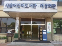 이천 속 작은 복지마을, 이천시종합복지타운을 가다! : : 경기도뉴스포털 이천 속 작은 복지마을, 이천시종합복지타운을 가다!