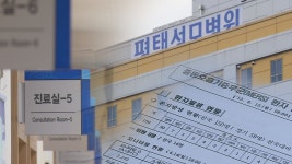 경기도 뉴스/평택성모병원 방문자 전수조사 : : 경기도뉴스포털 경기도 뉴스/평택성모병원 방문자 전수조사