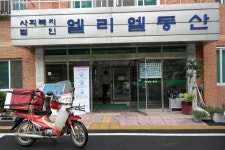 젊은이들의 열정으로 엘리엘동산 산뜻하게 변신! : 대학생SNS서포터즈 : 경기도뉴스포털 젊은이들의 열정으로 엘리엘동산 산뜻하게 변신!
