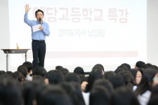 “리더는 경청하는 사람…다른 사람 의견 받아들일 줄 알아야” : : 경기도뉴스포털 “리더는 경청하는 사람…다른 사람 의견 받아들일 줄 알아야”