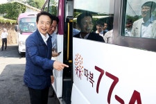 남경필 지사 “‘따복버스’로 ‘교통사각지대 없는 경기도’ 실현” : : 경기도뉴스포털 남경필 지사 “‘따복버스’로 ‘교통사각지대 없는... 