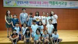 독서교실을 통해 우리의 이웃을 생각하다 : 꿈나무기자단 : 경기도뉴스포털 독서교실을 통해 우리의 이웃을 생각하다